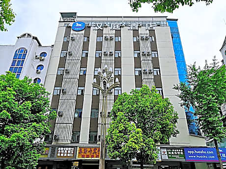 Hanting Hotel Langzhong Ancient City