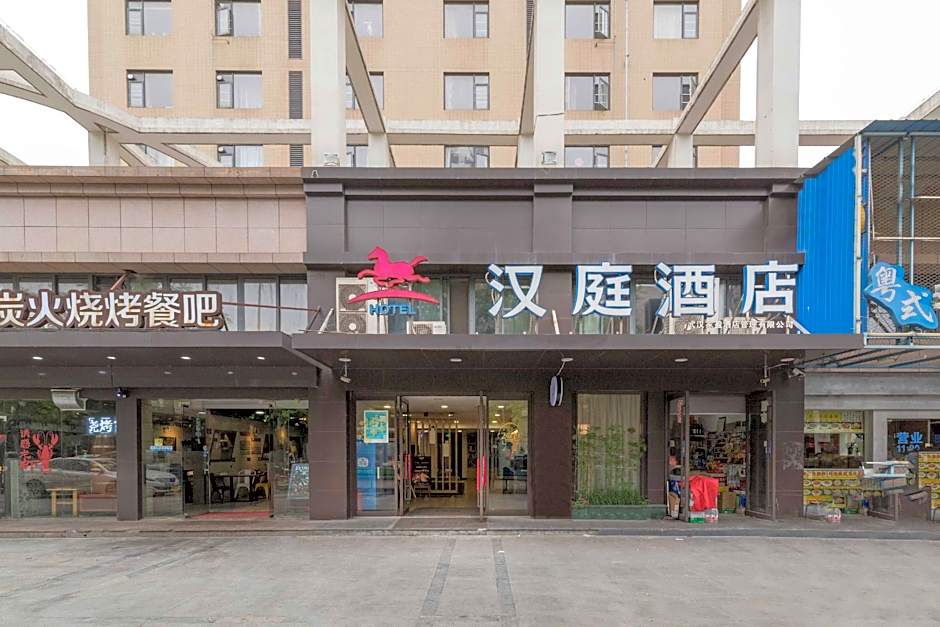 Hanting Express Wuhan Minhang Community
