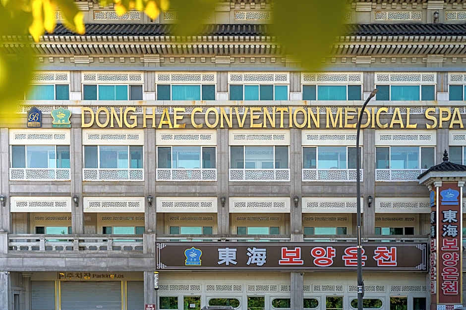 Donghae Boyang Hot Spring Convention Hotel