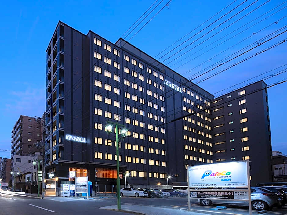 APA Hotel Kyoto Ekihigashi