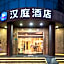 Hanting Hotel Shanghai Longbai Xincun Metro Station