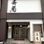 Saigiku