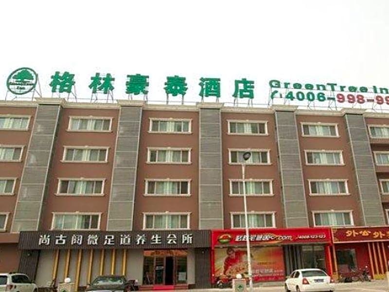 Greentree Inn Beijing Xi San Qi Bridge Hotel
