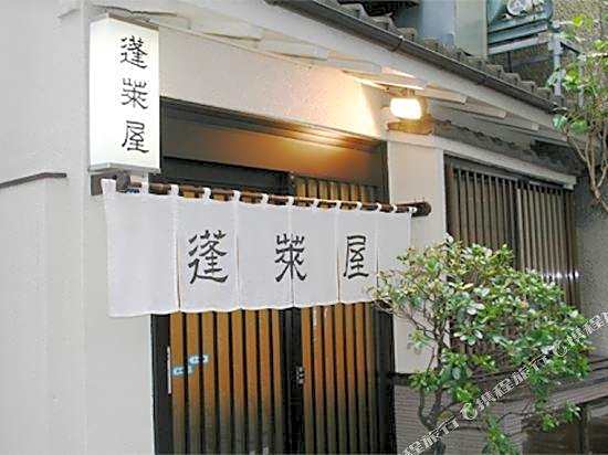 Horaiya