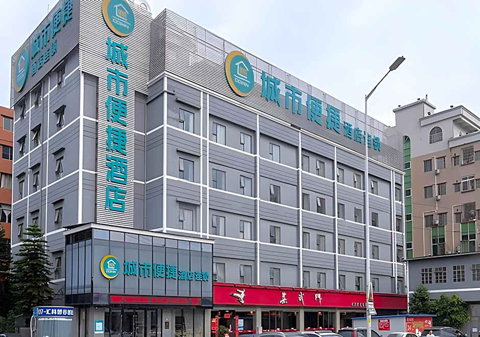 City Comfort Inn Guangzhou Shangxiajiu Pedestrian Street Chenjiaci