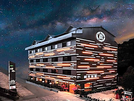 Alishan Shermuh Hotel