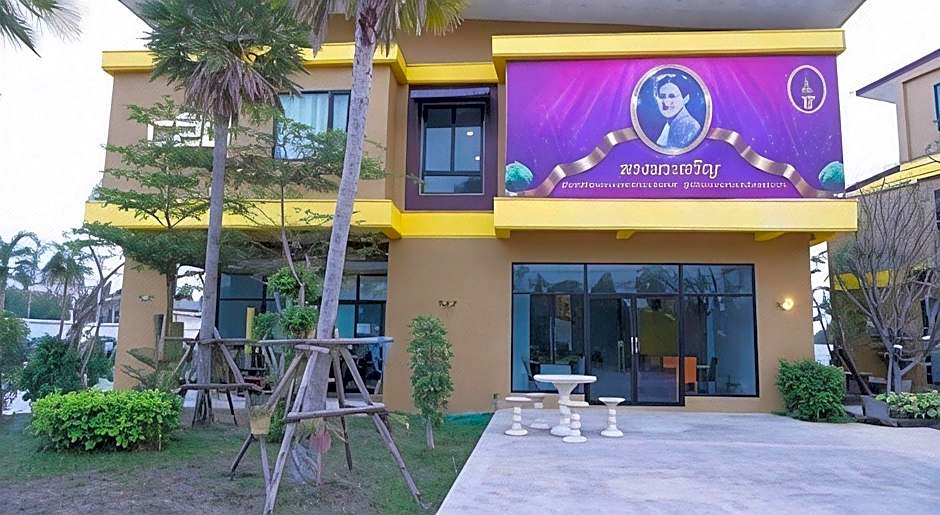 C2U Hotel Uthai Thani