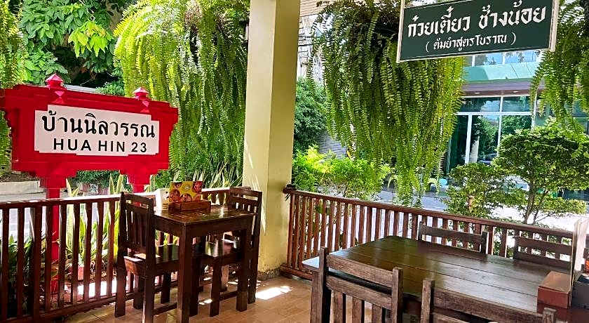Baan Nilawan Hua Hin Hotel