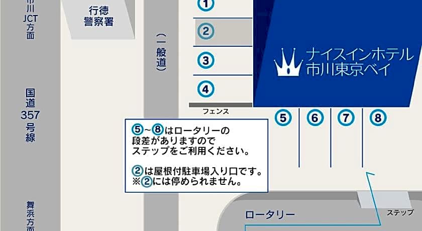 Nice Inn Hotel Ichikawa Tokyo Bay