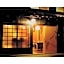 Kishida House - Vacation STAY 36589v