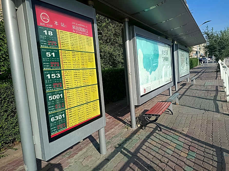 Starway Hotel Urumqi Airport