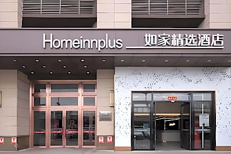 Home Inn Plus Urumqi Xiaoxigou Metro Station Country Garden Tianxi