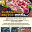 L&R RUSUTSU - Vacation STAY 05027v