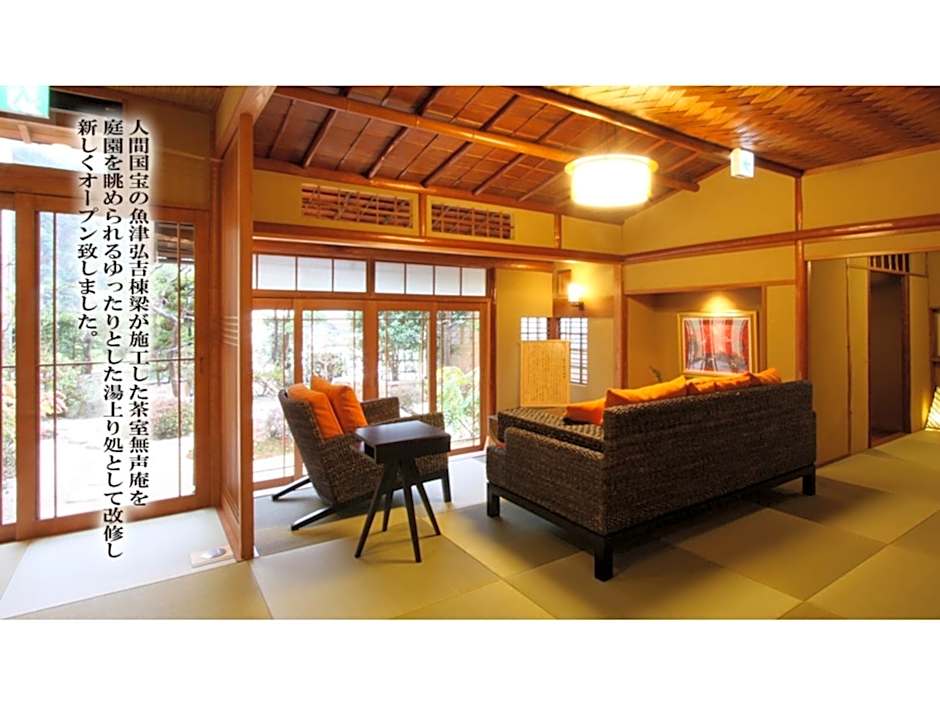 Mansuirou - Vacation STAY 32150v