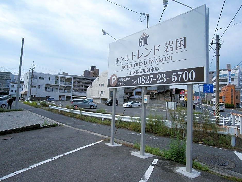 Hotel Trend Iwakuni