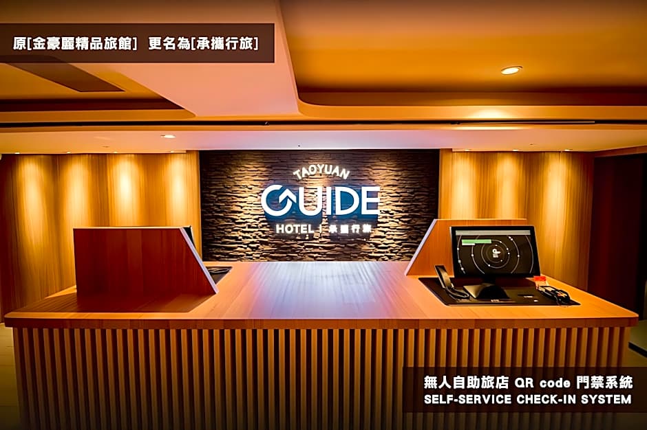 Guide Hotel Taoyuan Fuxing