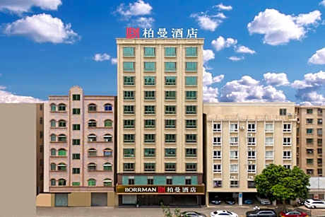 Borrman Hotel Maoming Dianbai District Government
