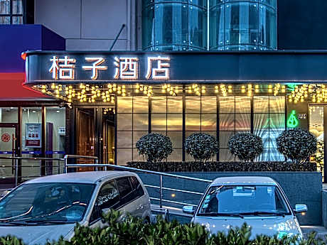 Orange Hotel Lanzhou South Gate Shizi