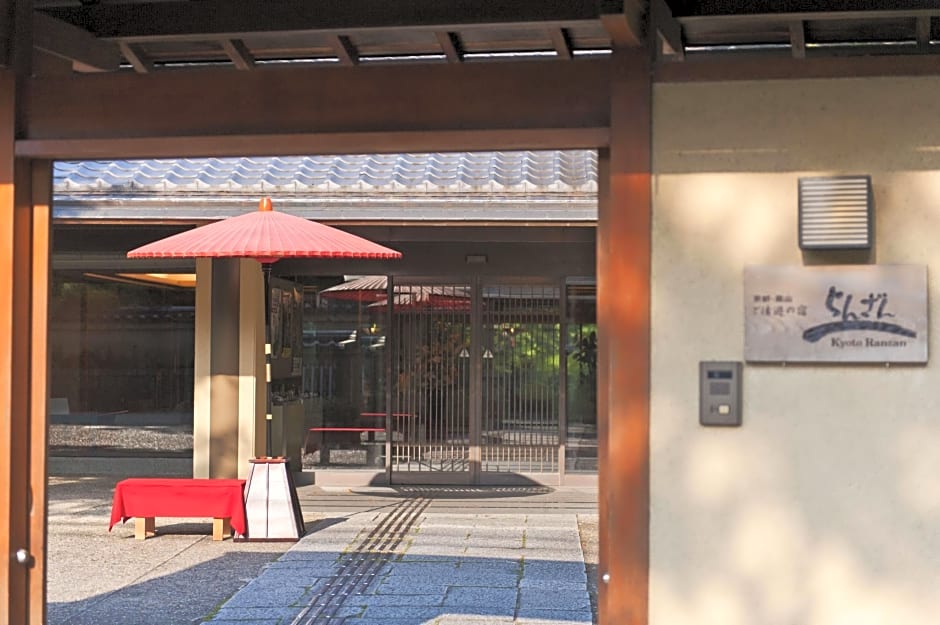 Kyoto Arashiyama Ranzan Hotel