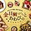 Ooedo Onsen Monogatari Premium Ito Hotel New Okabe