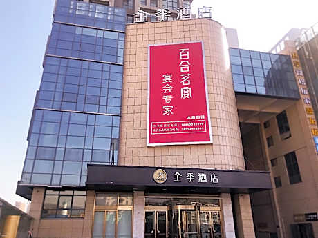 Ji Hotel Xuzhou Tongshan Wanda Plaza