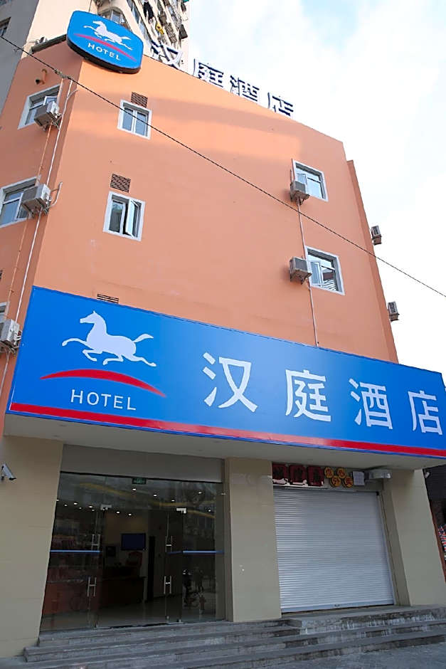 Hanting Hotel Shanghai Daning International Xin Dian