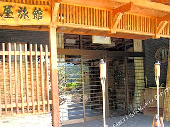 Aiya Ryokan