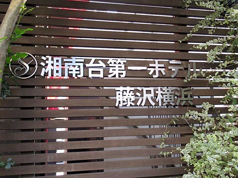 Shonandai Daiichi Hotel Fujisawa Yokohama
