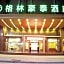 GreenTree Inn GuangDong Jieyang Konggang District Wangjiang North Road Business Hotel