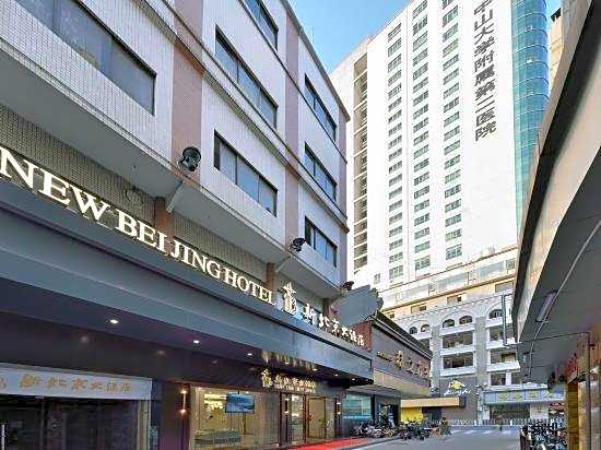New Beijing Hotel (Guangzhou Sun Yat Sen Memorial Hospital Yide Road Subway Station)