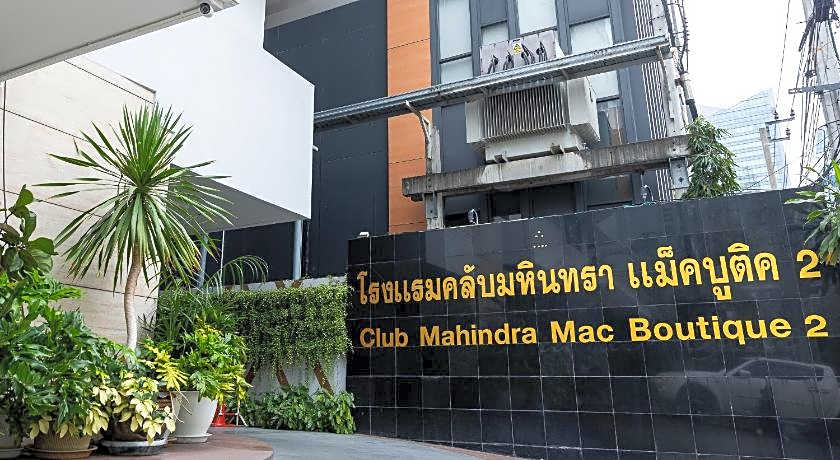 Club Mahindra Mac Boutique Hotel