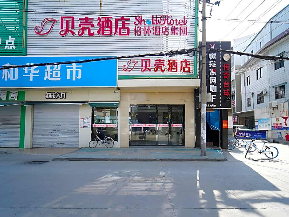 Shell Hefei Yaohai District Langyashan Road Sanli 