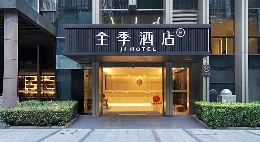 JI Hotel Chengdu High-tech Zone