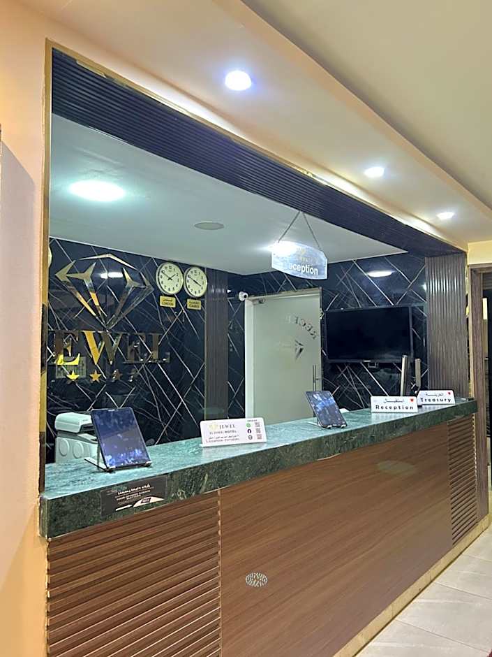 Jewel Dokki Hotel
