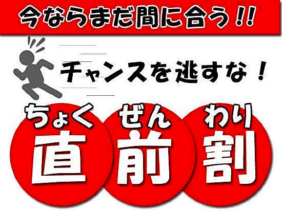 Amagi Kankou Hotel Amagikan