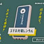 Toyoko Inn Sendai Nishi-guchi Hirose-dori