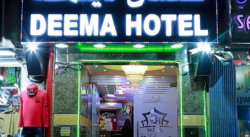 Deema Hotel 