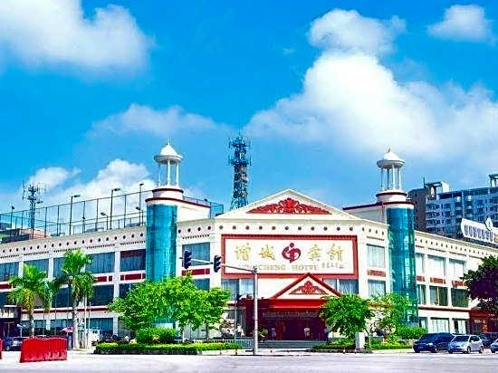 广州增城宾馆
