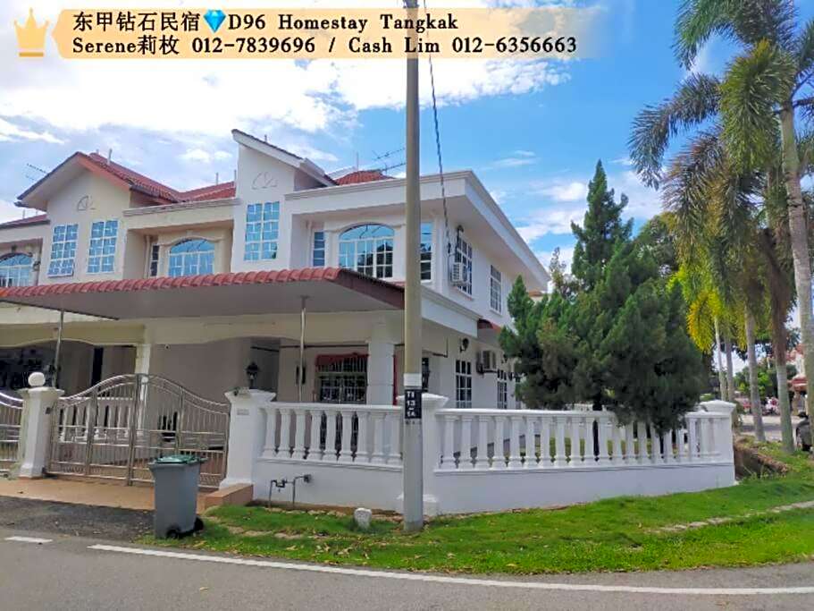 Photo 1 of 7 of D96 Homestay Tangkak 钻石民宿