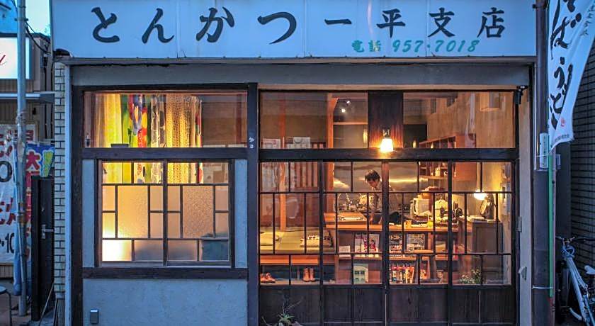 Sheena and Ippei Guesthouse