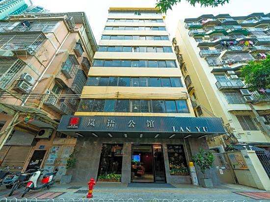 Lan Yu Hotel (Guangzhou Yongqingfang Shangxiajiu Pedestrian Street Branch)