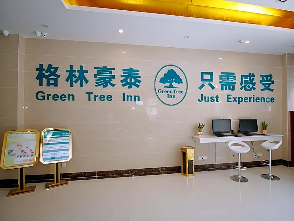 GreenTree Inn Hefei Binhu Exhibition Center Hotel