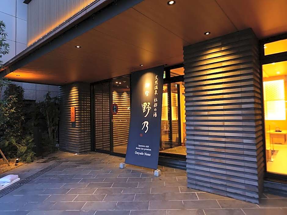 Onyado Nono Sendai Hot Spring