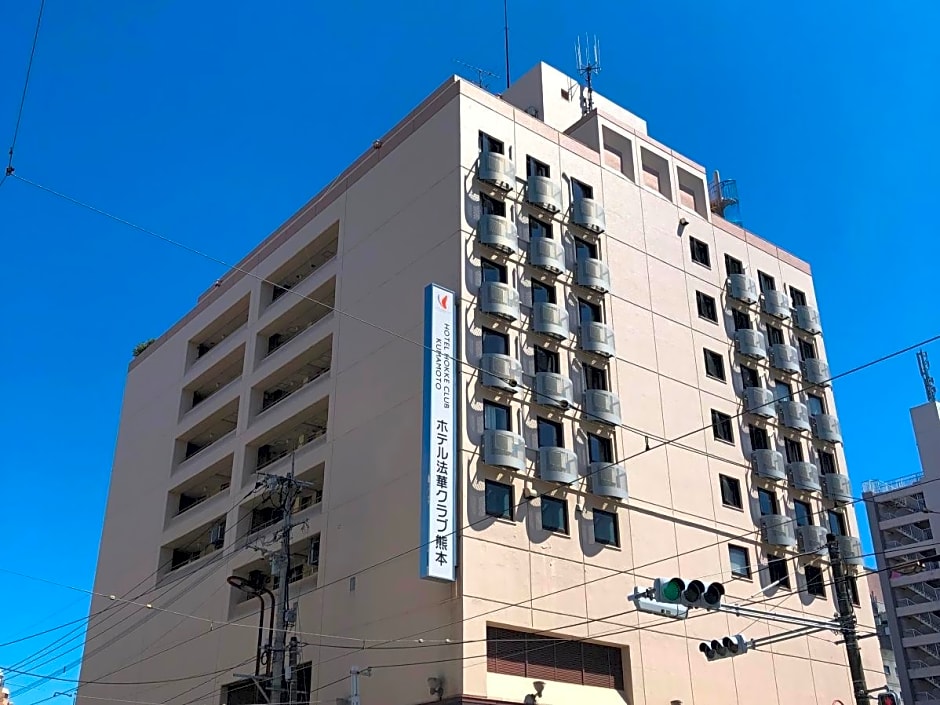 Hotel Hokke Club Kumamoto