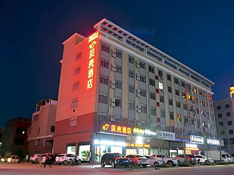 Shell Hotel Macheng Trade Logistics City