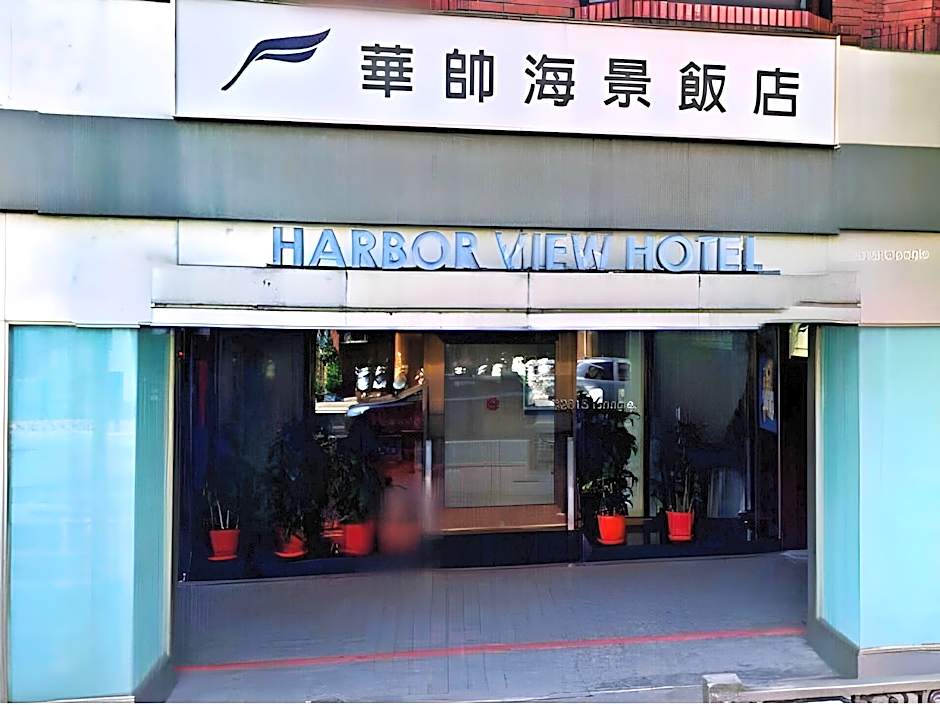 Harbor View Hotel