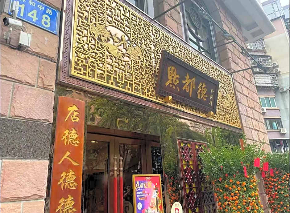 Grand Palace Hotel（Grand Hotel Management Group）