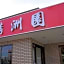 Moriyama Art Hotel