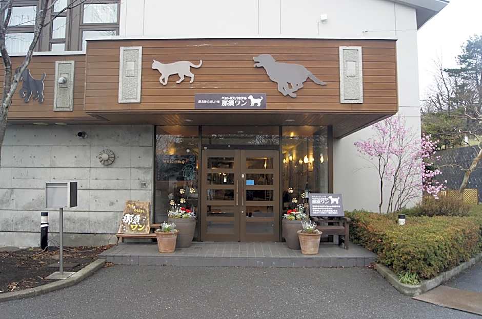 Nasu Onsen Pet & Spa Hotel Nasu Wan