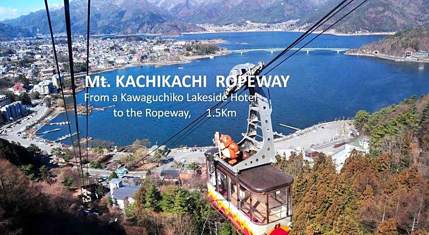Kawaguchiko Lakeside Hotel